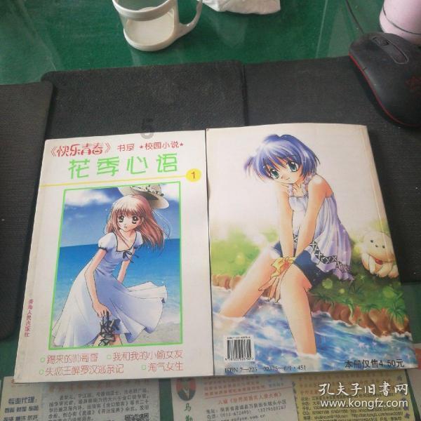 拼多多超阿里后，你怎么看待阿里巴巴的未来？它是否会威胁到阿里的地位？游戏画面