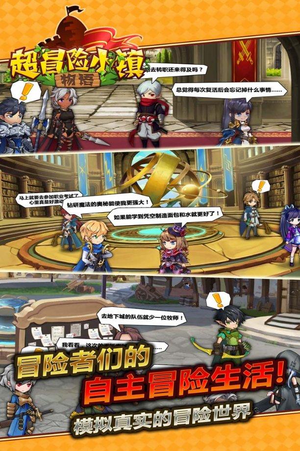 南宋朱熹将四书五经合称为游戏画面